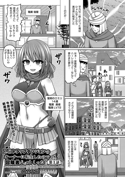 Thumbnail of post image 132