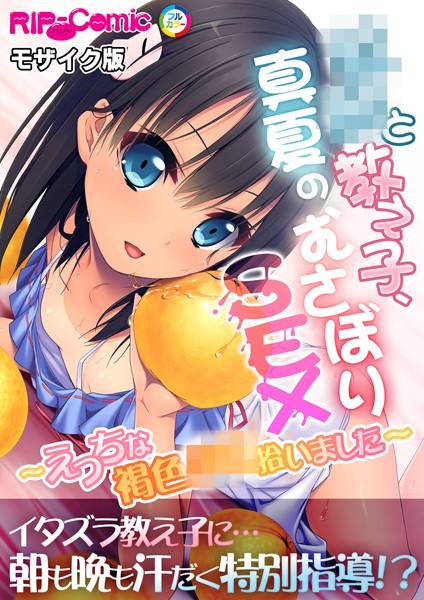 Thumbnail of post image 022