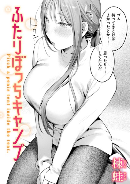 Thumbnail of post image 035