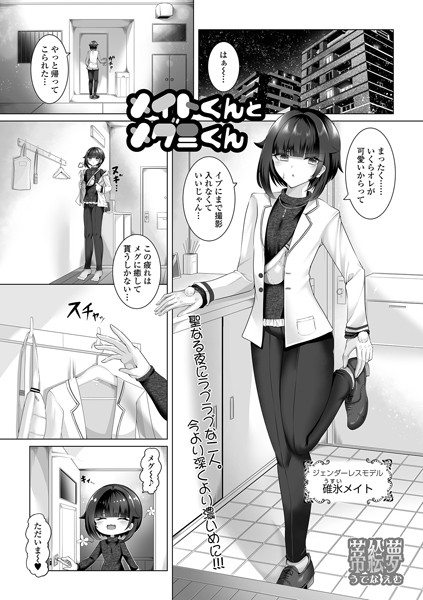 Thumbnail of post image 004