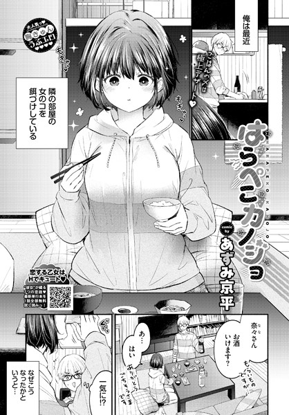 Thumbnail of post image 131