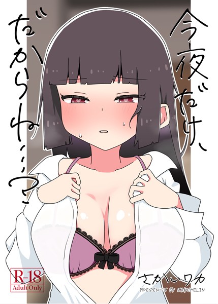 Thumbnail of post image 144