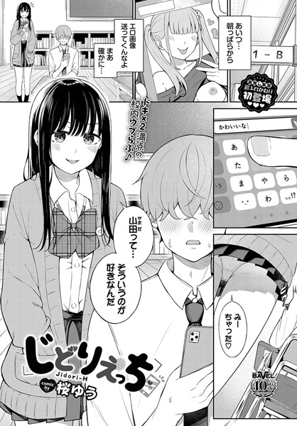 Thumbnail of post image 023