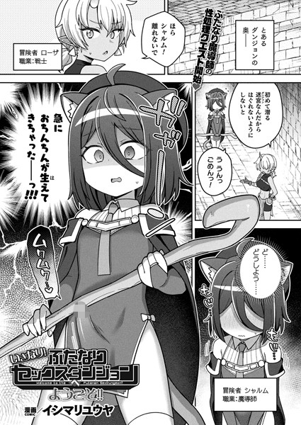Thumbnail of post image 025