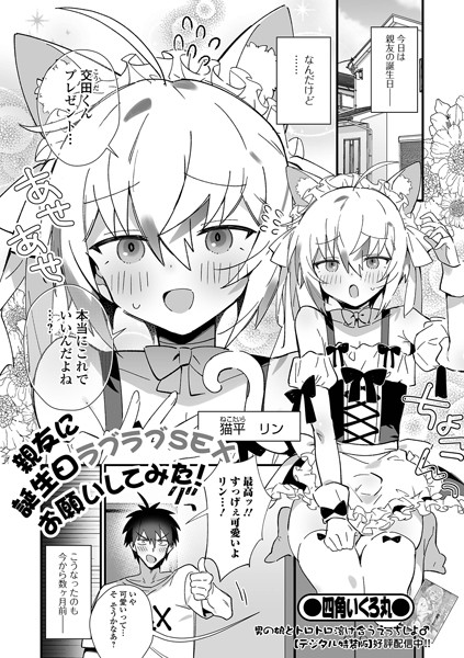 Thumbnail of post image 071