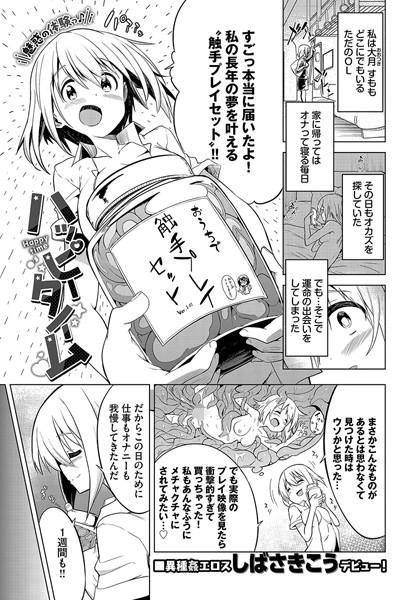 Thumbnail of post image 035