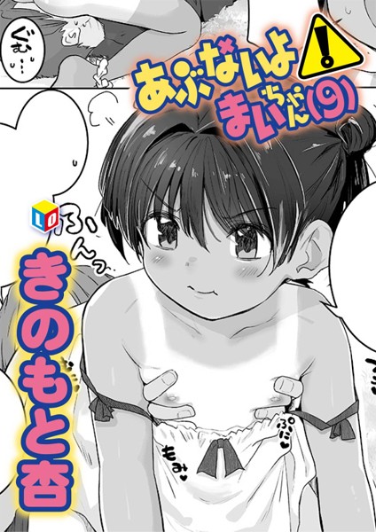 Thumbnail of post image 043
