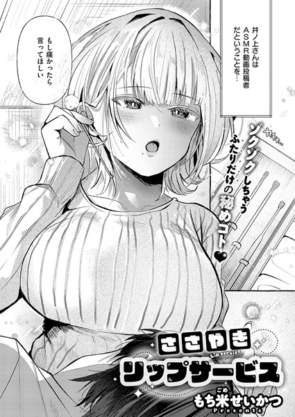 Thumbnail of post image 037