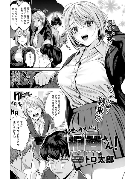 Thumbnail of post image 132