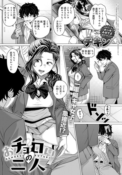 Thumbnail of post image 109
