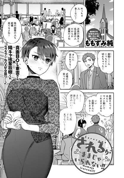 Thumbnail of post image 029