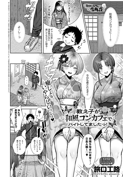 Thumbnail of post image 071
