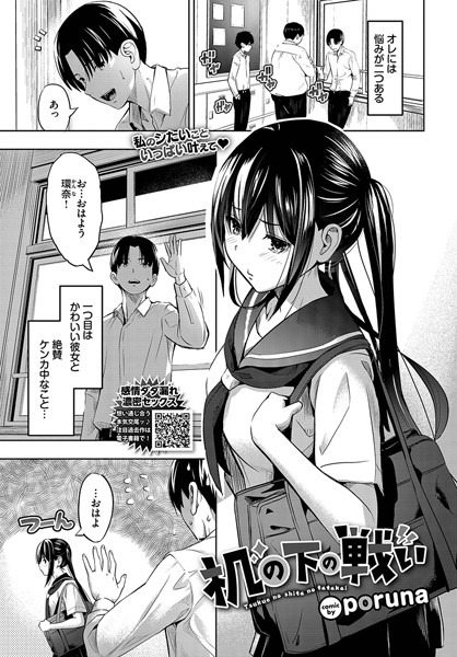 Thumbnail of post image 137