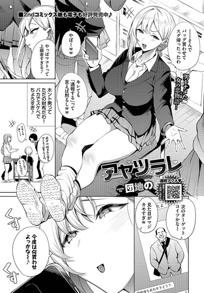 Thumbnail of post image 052
