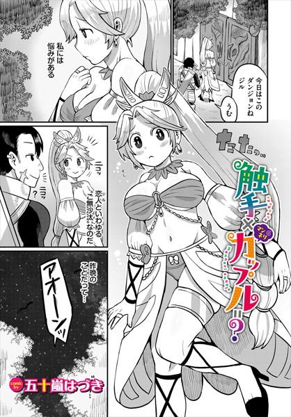 Thumbnail of post image 139