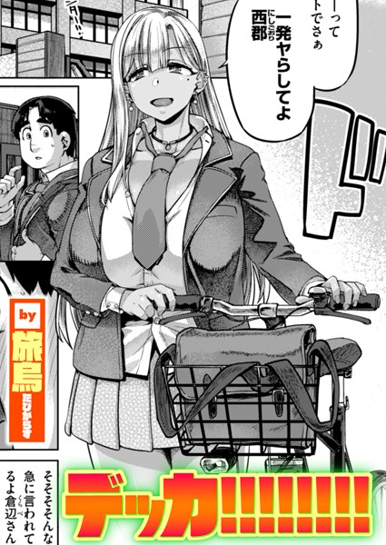Thumbnail of post image 035