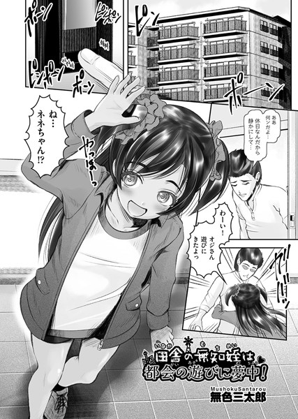 Thumbnail of post image 042