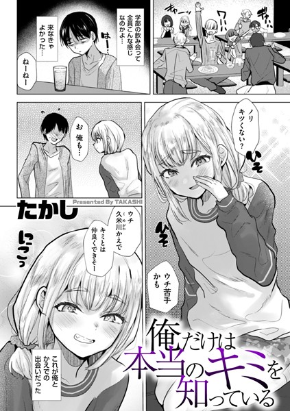 Thumbnail of post image 046