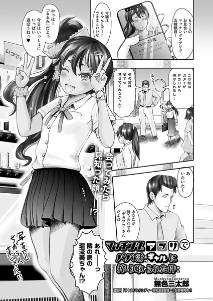 Thumbnail of post image 139