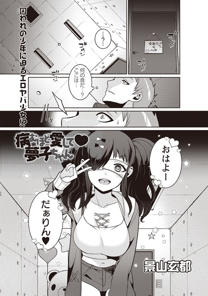 Thumbnail of post image 024