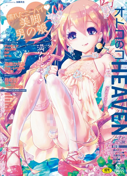 Thumbnail of post image 156