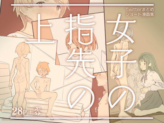 Thumbnail of post image 131