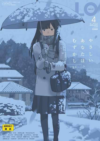Thumbnail of post image 031