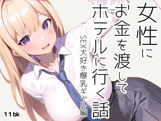 Thumbnail of post image 121