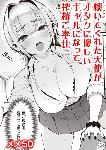 Thumbnail of post image 153