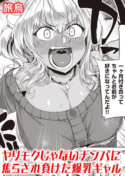 Thumbnail of post image 144
