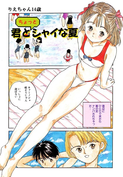 Thumbnail of post image 003