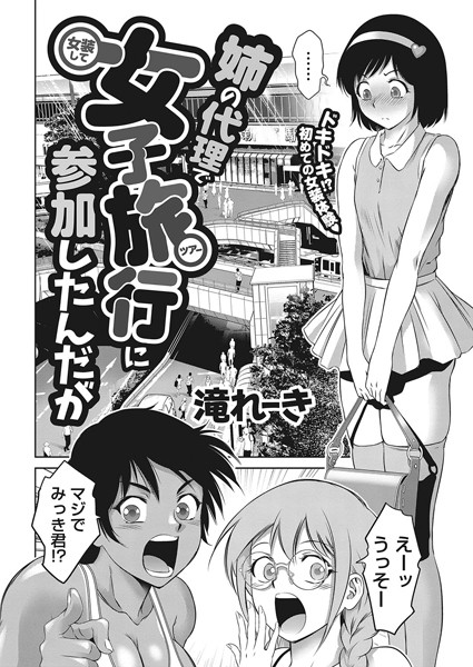 Thumbnail of post image 046