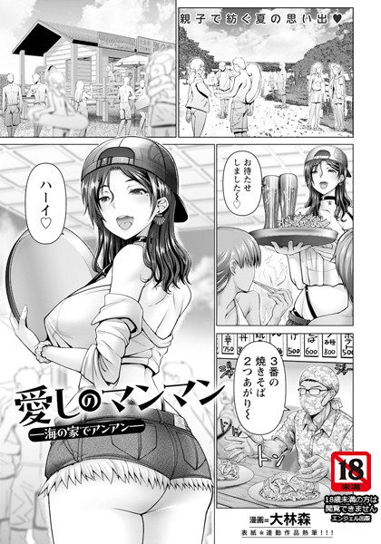 Thumbnail of post image 066