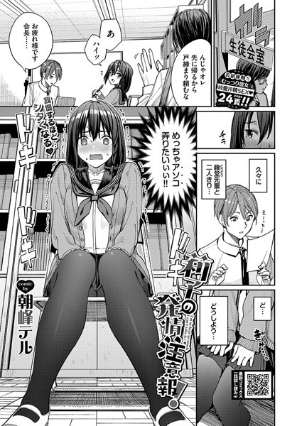 Thumbnail of post image 090