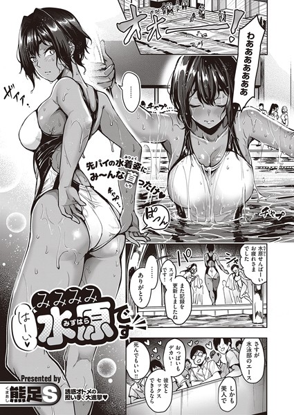 Thumbnail of post image 112