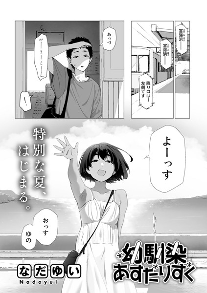Thumbnail of post image 027