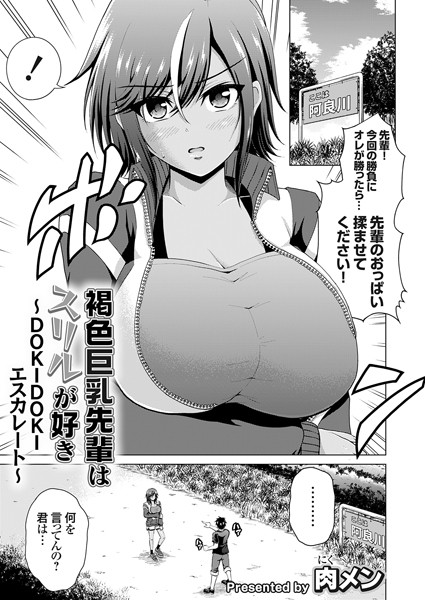 Thumbnail of post image 056