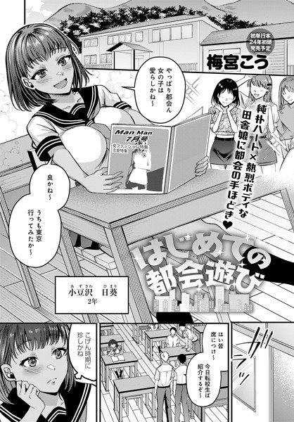 Thumbnail of related posts 140