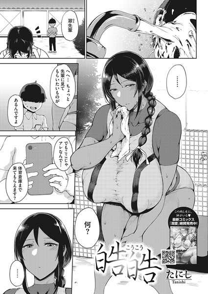 Thumbnail of post image 092