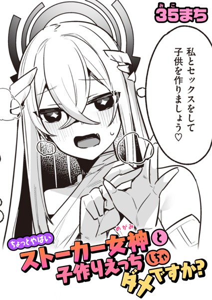 Thumbnail of post image 005