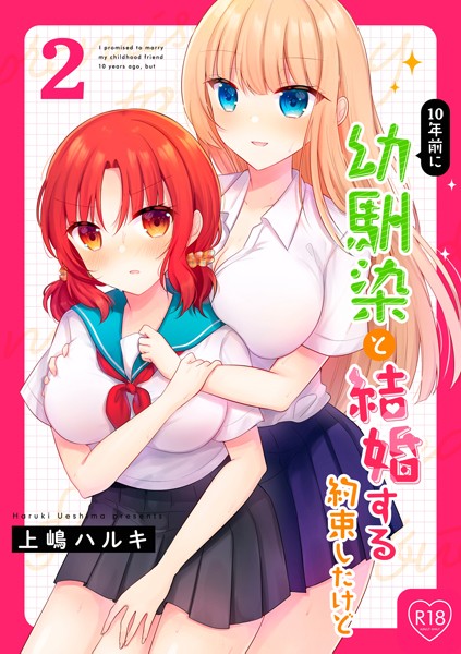 Thumbnail of post image 108