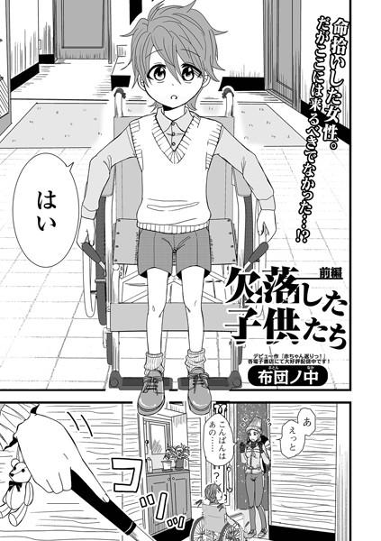 Thumbnail of post image 141