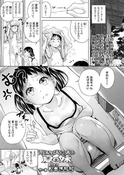 Thumbnail of post image 118