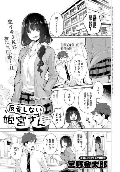 Thumbnail of post image 121