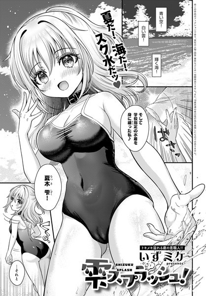 Thumbnail of post image 170