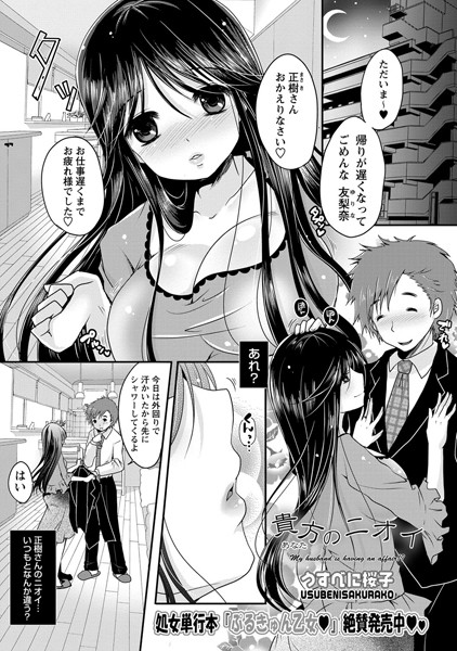 Thumbnail of post image 167