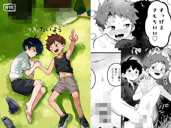 Thumbnail of post image 162
