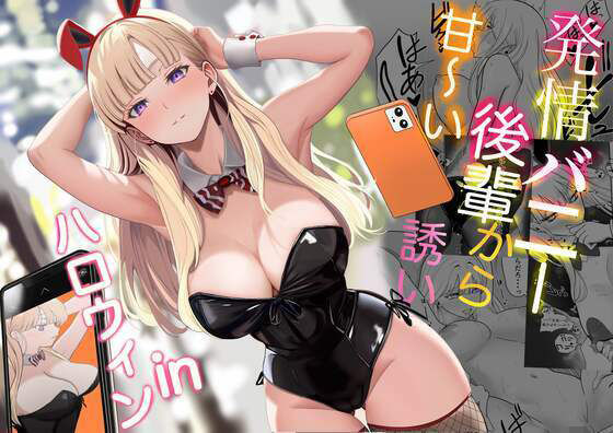 Thumbnail of post image 030