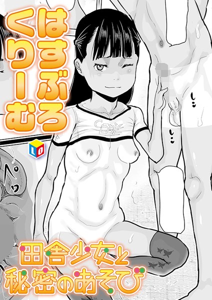 Thumbnail of post image 048