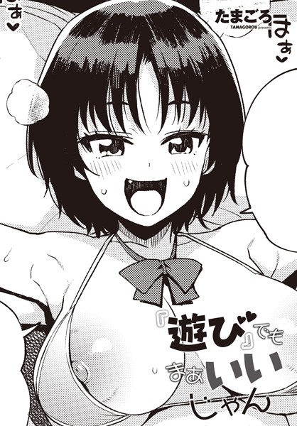 Thumbnail of post image 046